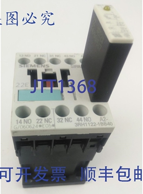 原装供应3RH1122-1BB40 直流 12V-24V 接触器，带 3RT1916-1JJ00