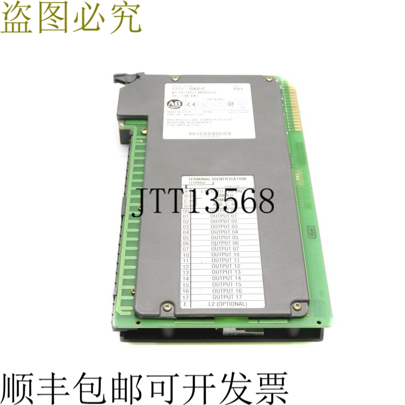 原装供应艾伦·布拉德利 1771-OAD 系列。 C 10-138VAC 8A UNMP