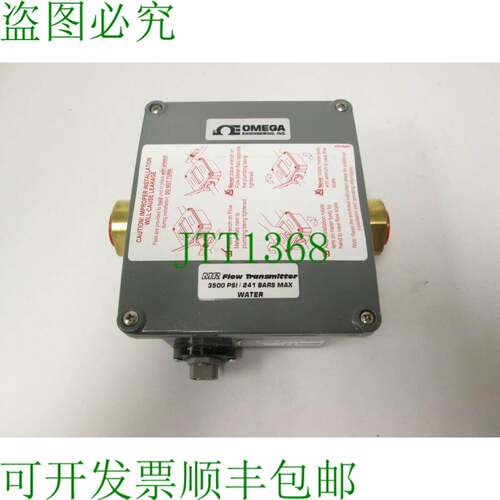 原装供应MR HFLR6315D 数字流量发射器 1-15GPM 3500PSI 1/2&