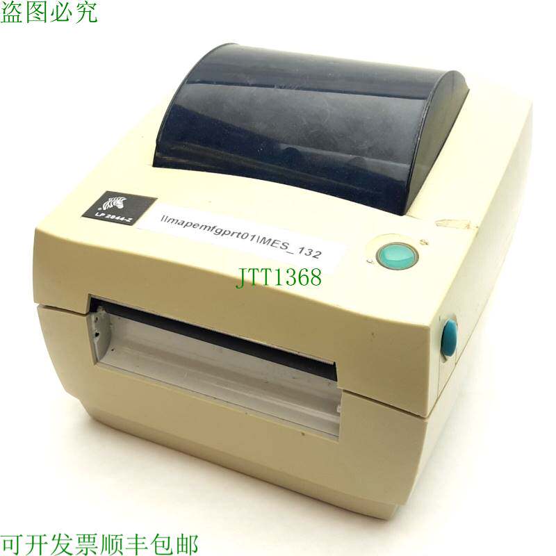 原装供应斑马 LP 2844-Z 热敏条码激光打印机 203 dpi,4.09"