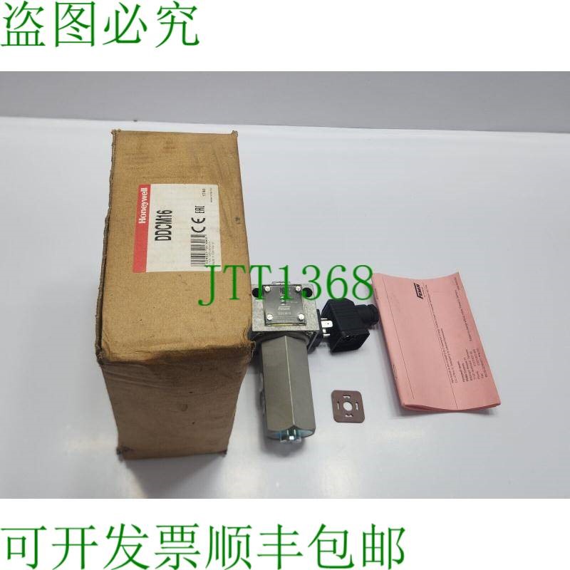 原装供应FEMA HYWELL DDCM16 液体、气体差动支架