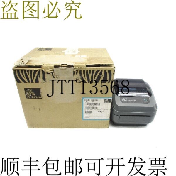 原装供应斑马 GK420D GK42-200210-000 24VDC 2.92A NSMP