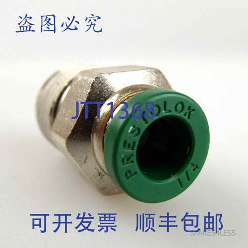 现货供应Parker Prestolok 连接器 XW68PLP-4-4（13 件）