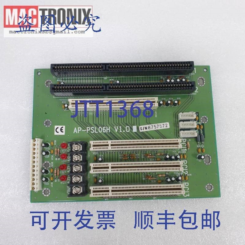 原装供应AP-PSL06H 背板 Mit 2 ISA、2 PCI Und 2 ISA