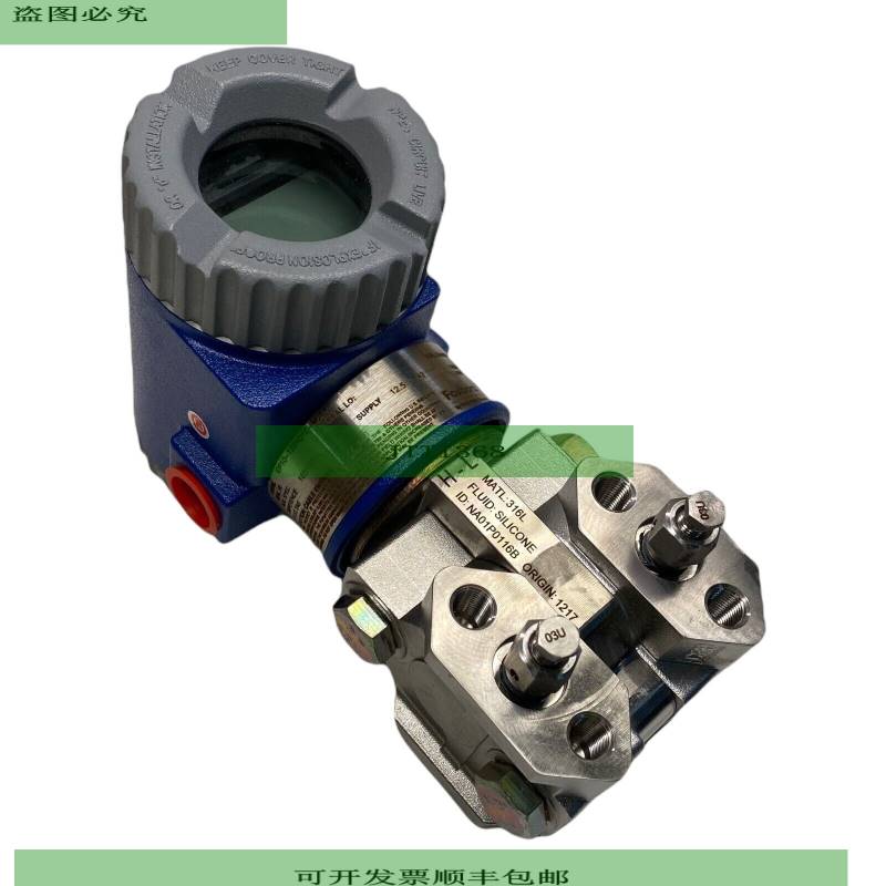 Foxboro IDP10-T22A01E-M2L1 压力变送器 10mbar 25 MPa