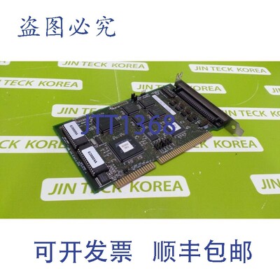 原装供应9911  59750-1 HOSTESS 2000 SMART 8-100