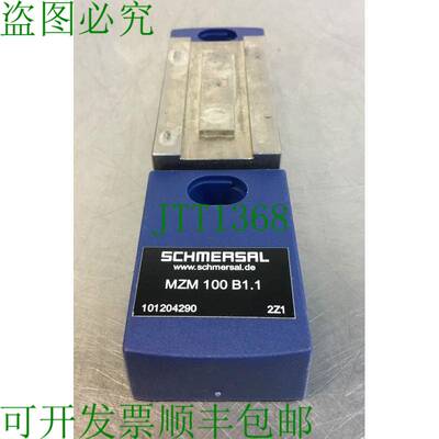 原装供应SCHMERSAL MZM-100-B1.1 锁定护罩。 5E-7/3