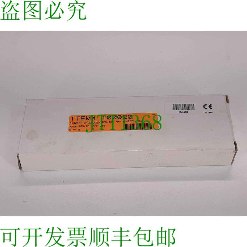 原装供应BARCODE UNDECODED PEN-40 AMP SQUEEZE DB9F