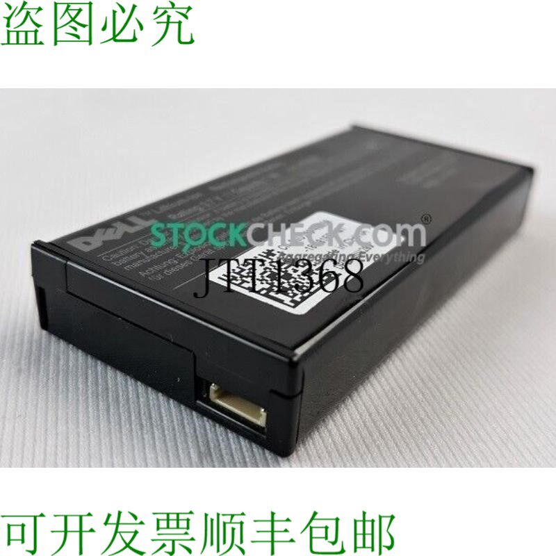 原装供应戴尔 0NU209 Poweredge PERC Raid 电池