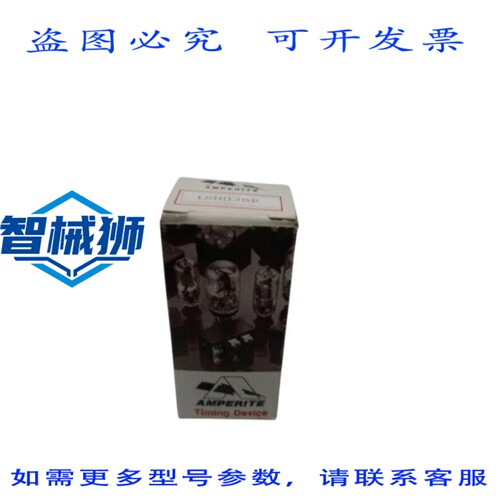 原装供应 AMPERITE 12NO30B 定时器件 NSMP