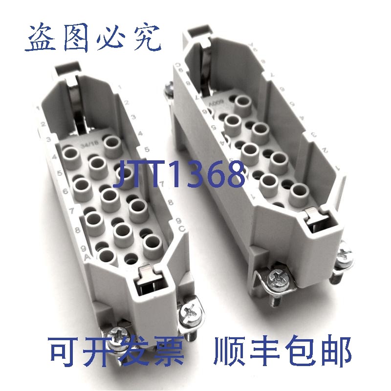 原装供应菲尼克斯电气 HC-D 25-I-CT-M 接触件插件 25 极 D25 系