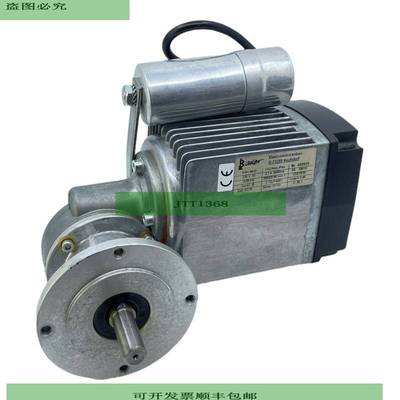 Bauser EMK8042  Motor with Transmission 230V 07A IP44 50/60H
