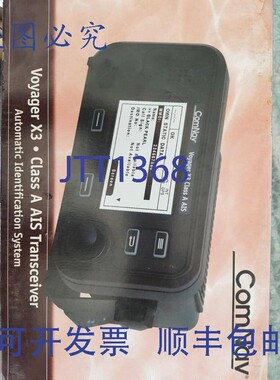 原装供应ComNav ClassA AIS 收发器 voyager X3 自动识别系统