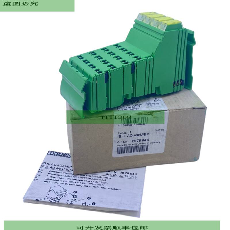 Phoenix Contact 2878049 Inline-Analog-Ausgabeklemme IB-IL-AO