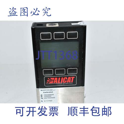 现货供应Alicat Scientific P-15PSIA-D/10P 量程压力控制器数字