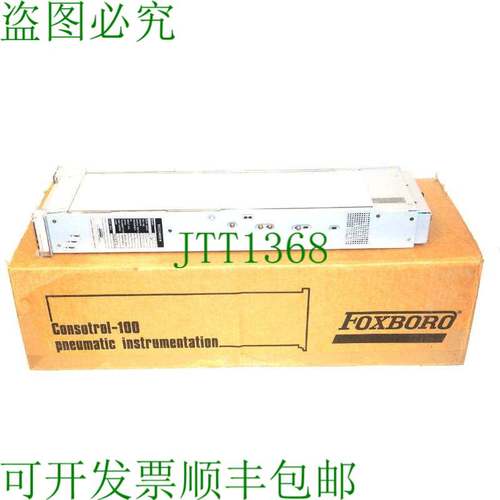 原装供应盒子 FOXBORO N-E27R-S2RA6-CS-N/SRC 盒子 NE27RS2RA6CN