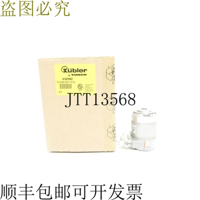 原装供应图尔克 T8.5888.5931.3112 181962 NSMP