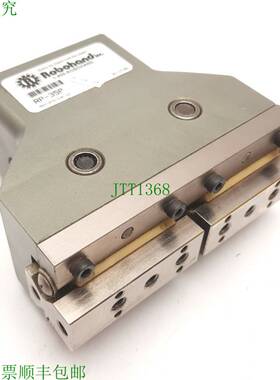 原装供应Robohand RP-35P 精密平行握把,2 颚,孔:1.62 英寸,冲程: