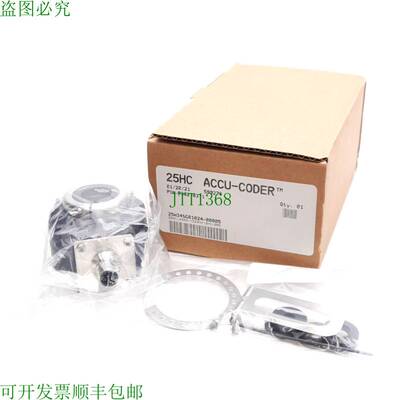 原装供应Accu-Coder 25HC-34SG-1024NV1QHV-SMK 增量编码器,?34mm