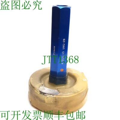 原装供应Ponam 4.500-10 UNS-2B GO 螺纹插头带手柄,GOPD 4.4350