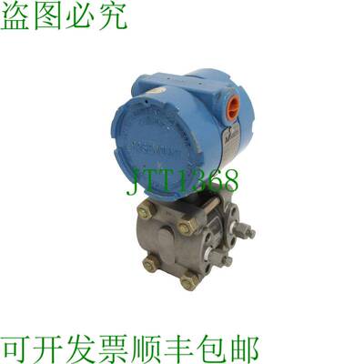 原装供应重新制造罗斯蒙特1151DP3E22压力表