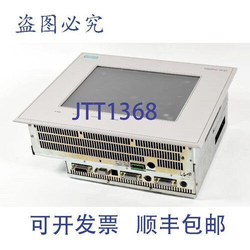 原装供应Simatic TP37.6AV3637-1PL00-0AX0.6AV3 637-1PL00-0AX0.