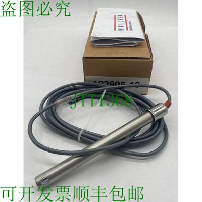 原装供应岩崎 103905-10 Walchem? 电导率传感器