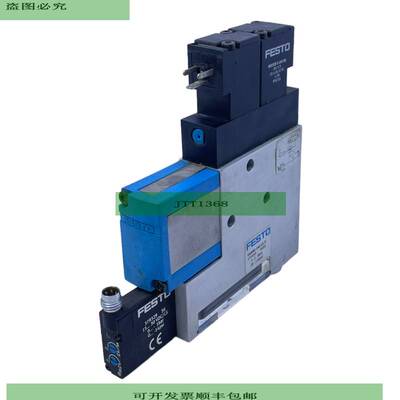 VADMI-140-LS-P Vakuumsaugd&uuml;se 171059 2-8bar IP65 4-poli