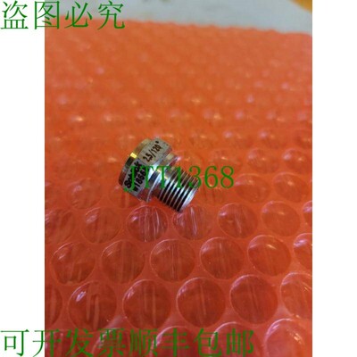 原装供应淤泥 W18668,2.5/120&deg;喷嘴