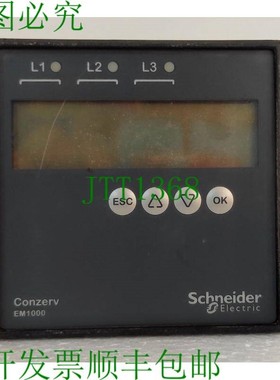 原装供应电气Conzerv DM1000数字电力计
