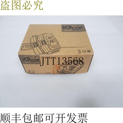 原装供应ICP WITH I-2532 CR