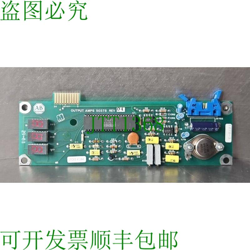 原装供应Allen-Bradley 50378 输出放大器 显示板 loc3D42