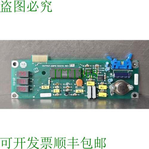 原装供应Allen-Bradley 50378 输出放大器 显示板 loc3D42