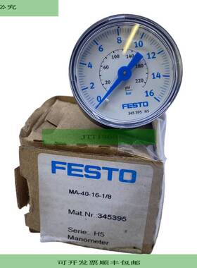 MA-40-16-1/8 压力表 345395 0 至 16 巴 MA-40