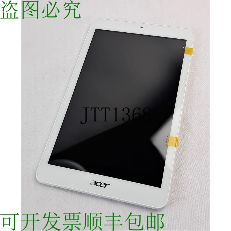 原装供应宏碁6M.LE3NB.001 触摸屏
