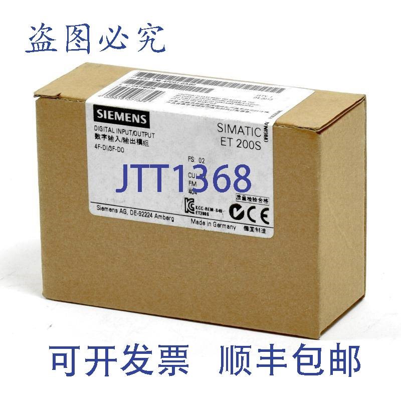 原装供应Simatic S7 ET200S 数字量输入输出,6ES7 138-4FC01-0AB
