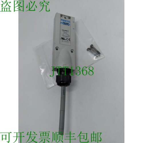 原装供应VMPA-KMS2-8-5-PUR 连接插座 53355