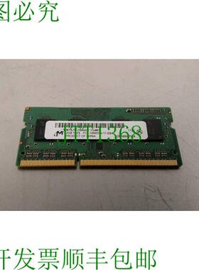 原装供应美光 DDR3 4GB 2GBx2 1RX8 PC3-10600S MT8JTF25664HZ-1G