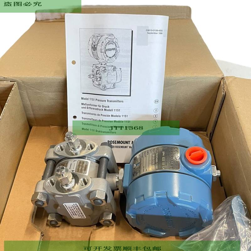 Rosemount 1151 Drucksensor DP4S22I1L4 Drucktransmitter f&