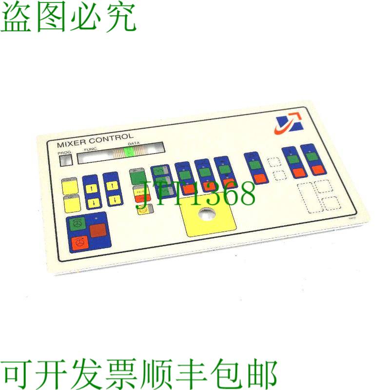 原装供应新的混音器控制 15412 接口面板