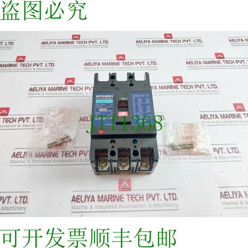 原装供应开关 NF100-CS 3开关 220V 100A