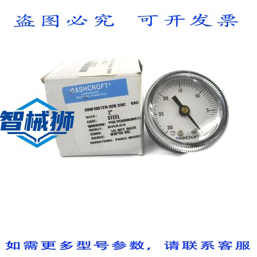 原装供应 ASHCROFT 20W1001TH02BXUC 0-30 HG 2 NSMP