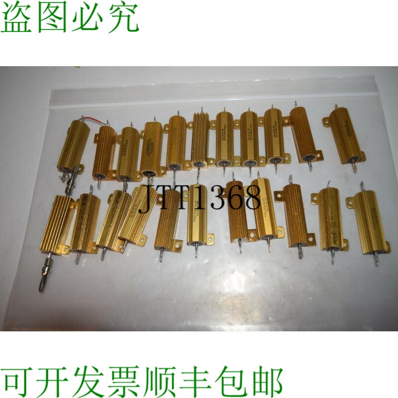 原装供应Dale RER75E3R23P 不同尺寸的电阻 - Lot IQ49