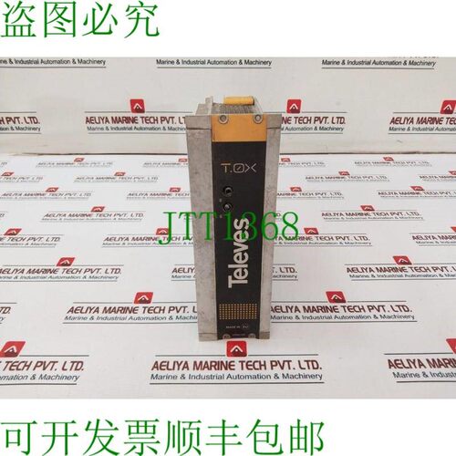 原装供应电话 U120 Limitado A 4a Por Potencia de Salida Sumin
