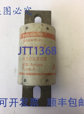 原装供应GOULD SHAWMUT AMPTRAP A60X600 保险丝 600 安培 600 伏