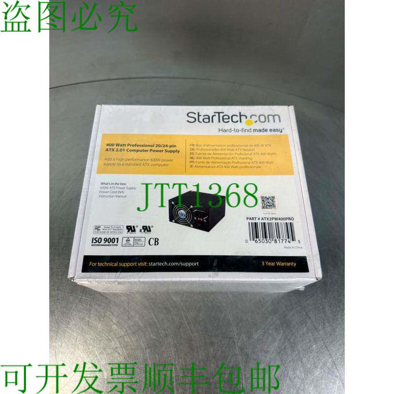 原装供应STARTECH ATX2PW400PRO 400W ATX 电源供应 3A-19