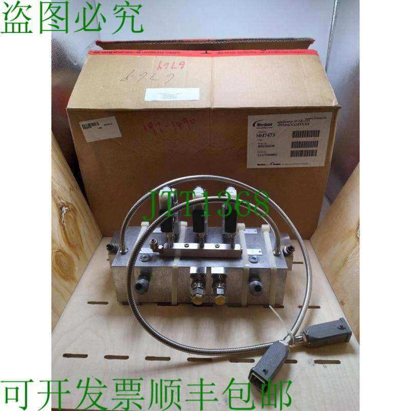 原装供应Nordson SCSE-275-P8XD4/XXMXXXX 热胶涂抹头,3 阀