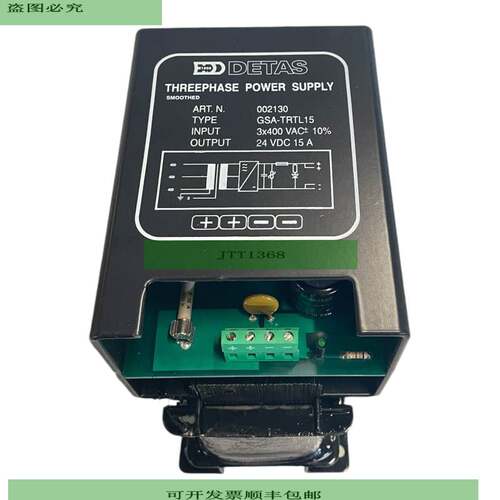 Detas GSA-TRTL15 Adaptador de Red 3x 400VAC 24VDC 15A para U