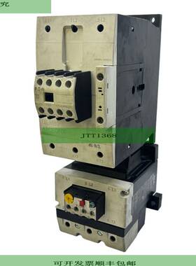 Kl?ckner-moeller XTCE080F+ ZB150-70 Rel&eacute; de Prote