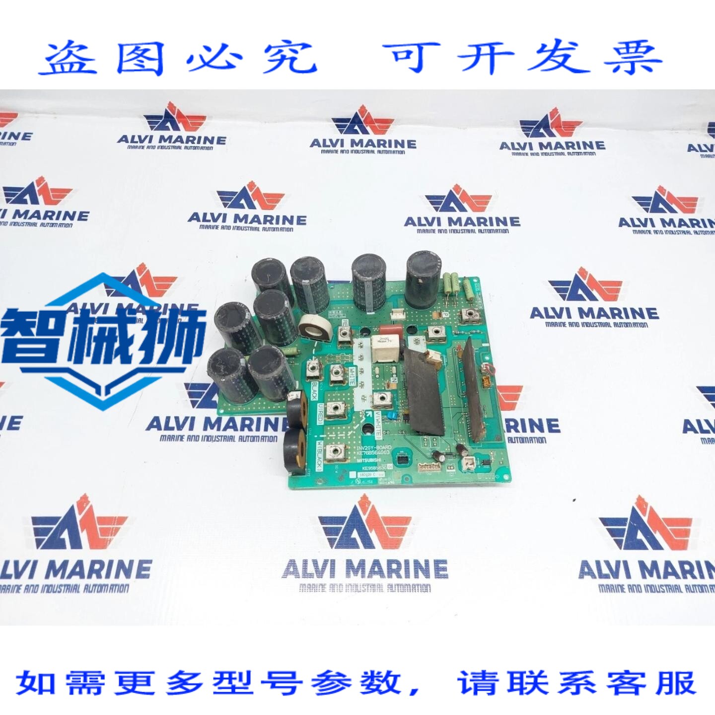 原装供应 INV20Y-BOARD KE76B564G03 KE95B563G-04 分体式空调